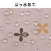 「サンコー ポータブルトイレ マット 介護 介助 大判 ずれない 汚れ防止 70×90cm 1枚 ベージュ 吸着 KC-29」の商品サムネイル画像7枚目