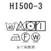 「フォーク ワコールHIコレクション エプロン（アーガイル柄） ピンク LL HI500-3」の商品サムネイル画像4枚目