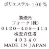 「フォーク ワコールHIコレクション エプロン（アーガイル柄） ピンク LL HI500-3」の商品サムネイル画像5枚目
