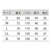 「住商モンブラン メンズケーシー（医務衣） 医療白衣 半袖 ネイビー 3L 72-949」の商品サムネイル画像5枚目