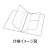 「LIHIT LAB.　おくすり手帳ホルダー（診察券4枚用） HM5532　1袋（20枚入）」の商品サムネイル画像3枚目