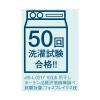 「篠原化学 フォスフレイクス枕 35×50cm FOSS-3550 1個」の商品サムネイル画像6枚目