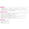 「TPEグローブ のびのびフィット クリア Sサイズ No2310 1箱（200枚入）」の商品サムネイル画像3枚目