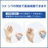 「花王 ハンドスキッシュEXスプレー 150mL 389138 1本」の商品サムネイル画像4枚目