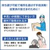 「花王 ハンドスキッシュEXスプレー 150mL 389138 1本」の商品サムネイル画像6枚目