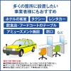 「花王 ハンドスキッシュEXスプレー 150mL 389138 1本」の商品サムネイル画像7枚目