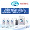 「花王 ハンドスキッシュEXスプレー 150mL 389138 1本」の商品サムネイル画像8枚目