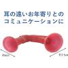 「ピジョン ハビナース もしもしフォン 25583 1箱（5個入） 20-5607-01　マツヨシカタログ」の商品サムネイル画像4枚目