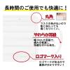 「アイリスオーヤマ プリーツマスク ふつう PN-NV65L 1箱（65枚入）」の商品サムネイル画像4枚目