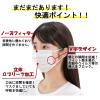 「アイリスオーヤマ プリーツマスク ふつう PN-NV65L 1箱（65枚入）」の商品サムネイル画像5枚目