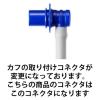 「オムロンヘルスケア 細腕用腕帯 HEM-CS24-B 1個」の商品サムネイル画像2枚目