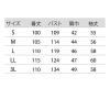「住商モンブラン 71ー661 白 L 1枚　白衣　ドクターコート」の商品サムネイル画像4枚目