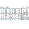 「フォーク レディスジップスクラブ Dネイビー L HI704-17-L 1枚　スクラブ」の商品サムネイル画像5枚目