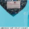 「フォーク レディスジップスクラブ Dネイビー L HI704-17-L 1枚　スクラブ」の商品サムネイル画像6枚目