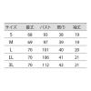 「住商モンブラン ナースジャケット ラベンダー×アメリブルー M LW601-83 1枚　スクラブ」の商品サムネイル画像4枚目