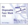 「ファーストレイト フィット使いきりマスク ブルー FR-172 1箱（50枚入）」の商品サムネイル画像6枚目