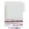 「ハピラ カルテフォルダー A4タテ置き 乳白 ダブル見開き（ファスナー） KHTF50 1パック（50枚入）」の商品サムネイル画像4枚目