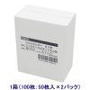 「ハピラ カルテフォルダー A4タテ置き 乳白 ダブル見開き（ファスナー） KHTF50 1パック（50枚入）」の商品サムネイル画像5枚目