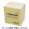 「ハピラ カルテフォルダー A4タテ置き 乳白 ダブル見開き（ファスナー） KHTF50 1パック（50枚入）」の商品サムネイル画像6枚目