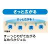 「アサヒグループ食品 オーラルプラス うるおいキープジェル 60g」の商品サムネイル画像2枚目