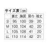「住商モンブラン 女子半袖診察衣 シングル LL 81-358 1枚　白衣　ドクターコート　レディース」の商品サムネイル画像4枚目
