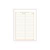 「A4医科診療録　3号紙　社保用　CCF003　1袋（100枚入）　イムラ封筒」の商品サムネイル画像2枚目
