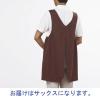 「ハピラ ミプロン（介護ユニフォーム エプロン） サックス M 861374-007」の商品サムネイル画像2枚目
