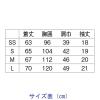 「フォーク カラースクラブ ターコイズ M BAS-001 1枚　スクラブ オリジナル」の商品サムネイル画像6枚目