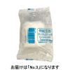 「伸縮 包帯 ガーゼ ネップルCP No.3 9cm×9m 1箱（20巻入）【個包装】 竹虎」の商品サムネイル画像4枚目