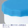 「ケーエム化学　3102/丸底プラツボ（定量タイプ）　10ｍL　（アオ）　未滅菌　1箱（100個入）【軟膏容器】」の商品サムネイル画像3枚目