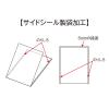 「今村紙工 プリンター薬袋 A6サイズ YT-A6 1箱（500枚入）」の商品サムネイル画像3枚目