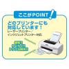 「金鵄製作所 プリンタ薬袋 B5 ツメ付 1箱（500枚入）」の商品サムネイル画像6枚目