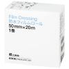 「共和 防水フィルムロール 50mm×20m 1巻  オリジナル」の商品サムネイル画像2枚目