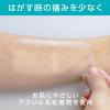 「共和 防水フィルムロール 50mm×20m 1巻  オリジナル」の商品サムネイル画像7枚目