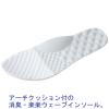「日本ヘルスシューズ ナースクロッグ ホワイト SS 969 1足　ナースシューズ」の商品サムネイル画像2枚目