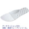 「ナースクロッグ No.969 ホワイト L 日本ヘルスシューズ ナースシューズ」の商品サムネイル画像2枚目