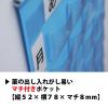 「金鵄製作所 おくすりカレンダー KWP-36 スカイブルー 76291-024 1枚」の商品サムネイル画像2枚目
