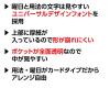 「金鵄製作所 おくすりカレンダー シングルポケット KWP-32-OR 76261-047 1箱(20枚入)」の商品サムネイル画像5枚目