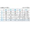 「フォーク ワコールスクラブ HI700-17-LL 1枚　スクラブ」の商品サムネイル画像5枚目