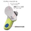 「富士ゴムナース カ】4800ー1 ホワイト 24.5 M)4800-1-24.5 1足　シューズ　レディス　メンズ」の商品サムネイル画像2枚目