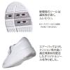 「富士ゴムナース カ】4800ー1 ホワイト 25.5 M)4800-1-25.5 1足　シューズ　レディス　メンズ」の商品サムネイル画像4枚目