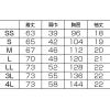 「フォーク スクラブ ブルーストレーキ×シールズ LL 7040SC-2 1枚　スクラブ」の商品サムネイル画像5枚目