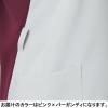 「フォーク レディスジップスクラブ ピンク×バーガンディ M 7043SC-3 1枚　スクラブ」の商品サムネイル画像9枚目