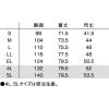 「ルコックスポルティフ メンズジャケット アクア×ネイビー L UQM1103 1枚　白衣」の商品サムネイル画像3枚目
