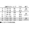 「明石スクールユニフォームカンパニー メンズパンツ ホワイト LL UQM2101 1枚　白衣」の商品サムネイル画像3枚目