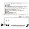 「共和 ニトリルグローブ　No.700 Lサイズ LH-700-L 1箱（300枚入）」の商品サムネイル画像4枚目