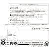 「共和 ニトリルグローブ　No.700 Mサイズ　ネイビーブルー LH-700-M 1箱（300枚入）」の商品サムネイル画像4枚目
