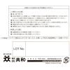 「共和 ニトリルグローブ　No.701 Mサイズ　ホワイト LH-701-M 1箱（300枚入）」の商品サムネイル画像4枚目