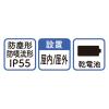 「リーベックス 増設用ドア・窓センサー送信機 XP30A 1個」の商品サムネイル画像2枚目