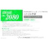 「リーブル ニトリルグローブ　ベーシックホワイト Lサイズ　パウダーフリー No.2080L 1箱（100枚入）」の商品サムネイル画像3枚目